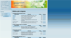 Desktop Screenshot of ca.ekey.ru