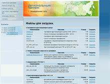Tablet Screenshot of ca.ekey.ru